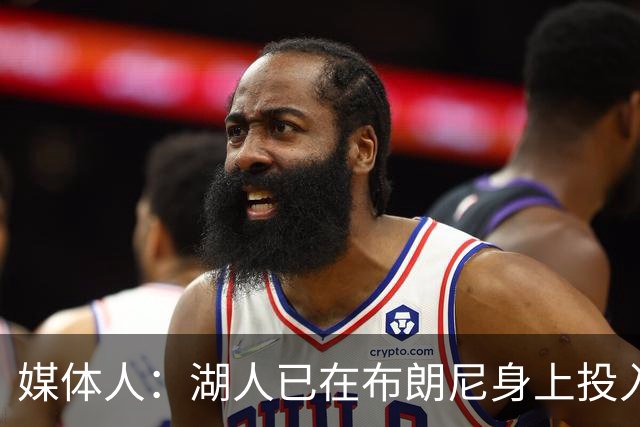 媒体人：湖人已在布朗尼身上投入颇多 或将优先裁掉克内克特